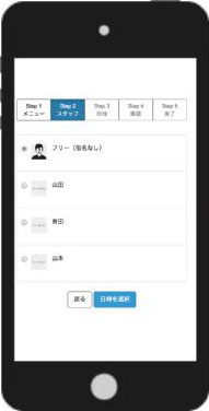 簡単空メール予約.4
