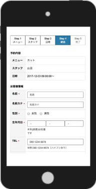 簡単空メール予約.6